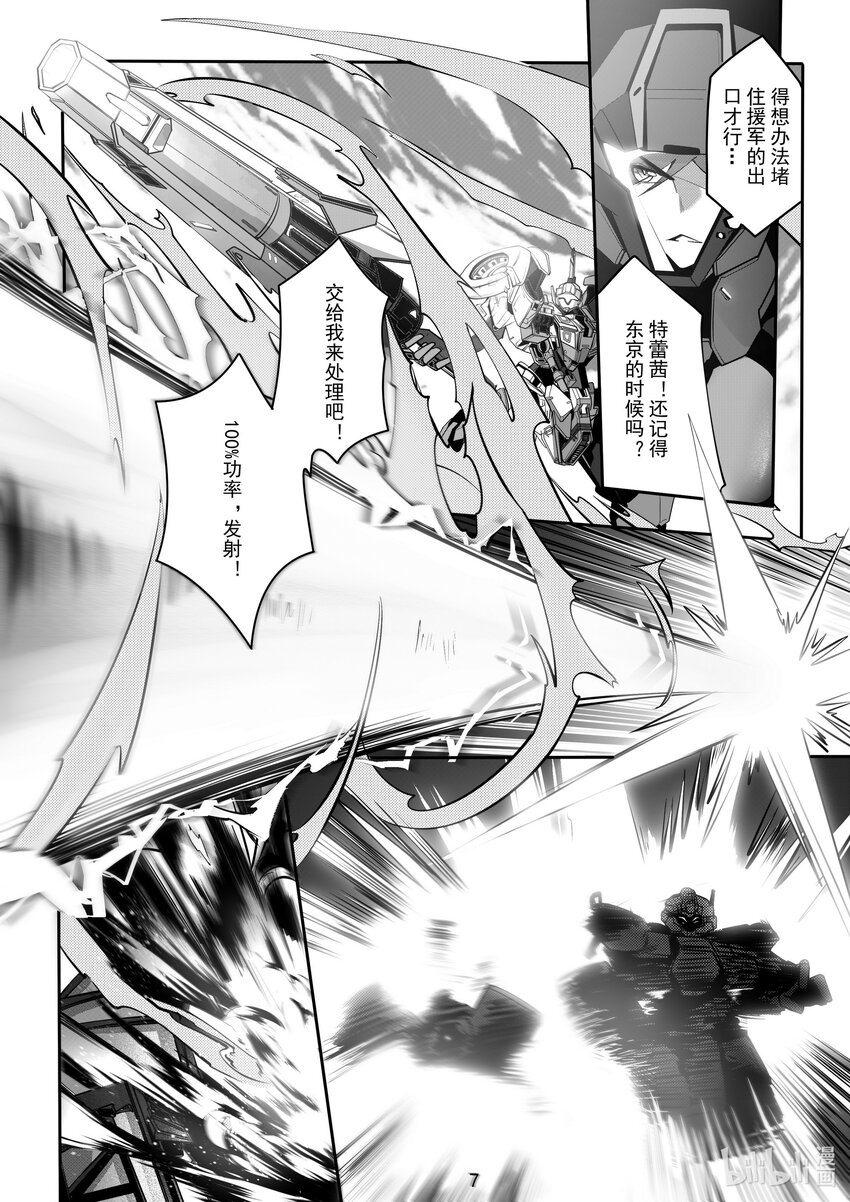 072 第七十二话-第78话