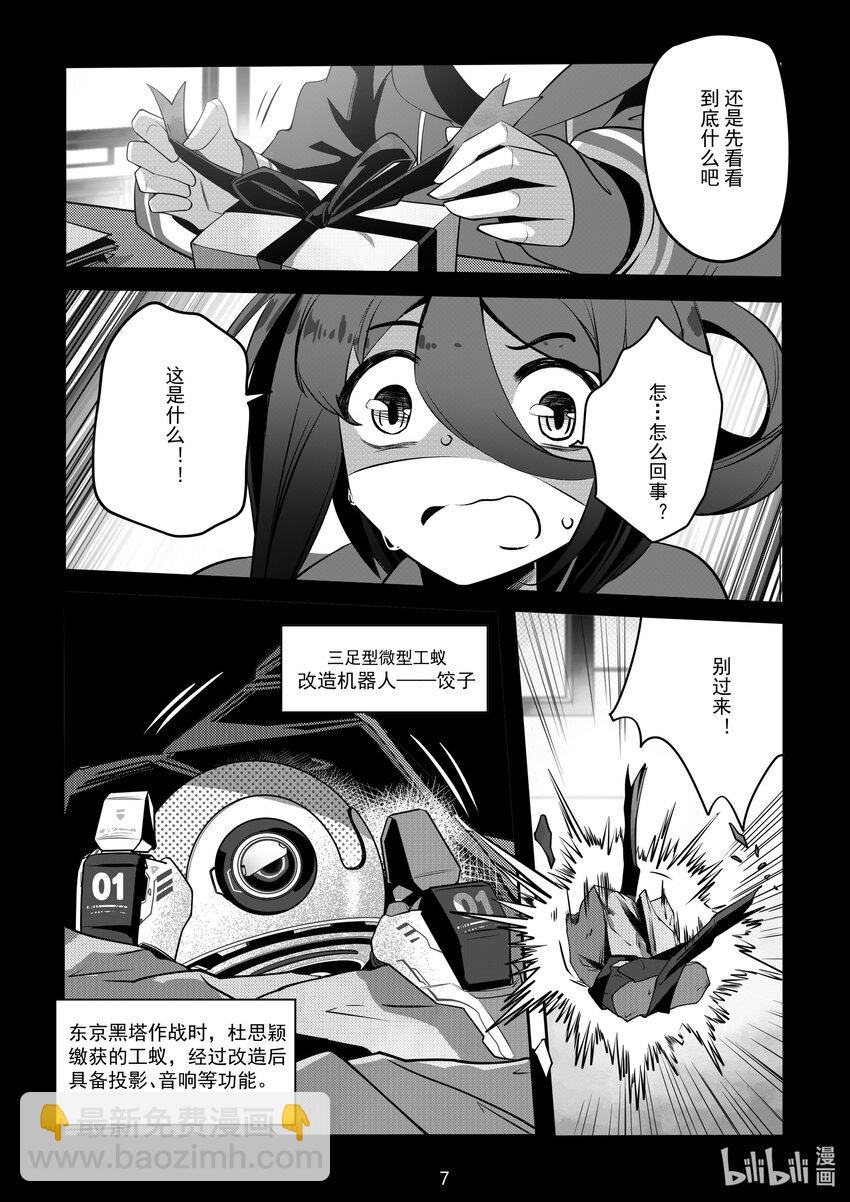 074 第七十四话-第80话