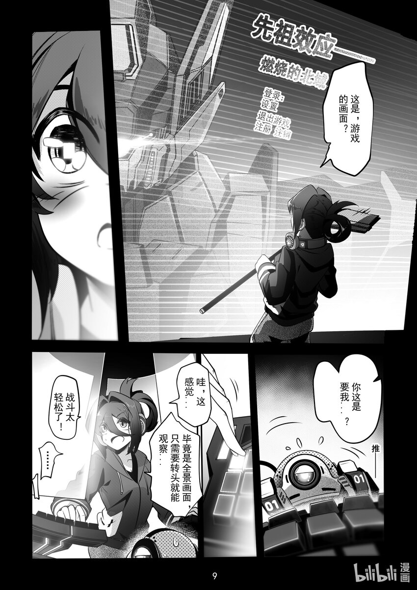 074 第七十四话-第80话