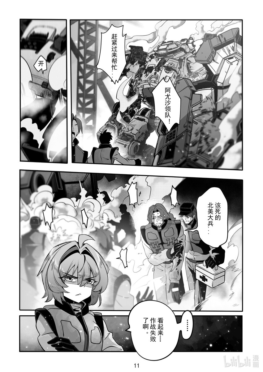 074 第七十四话-第80话