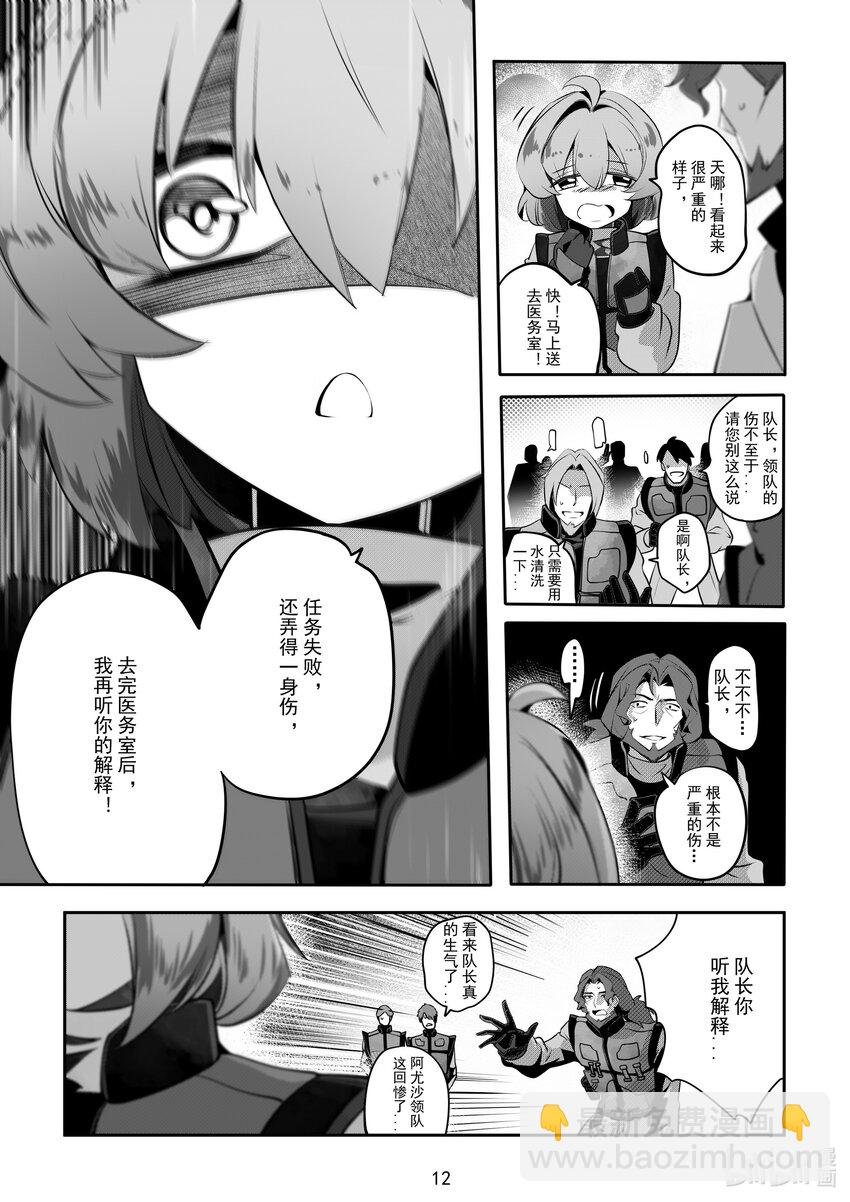 074 第七十四话-第80话