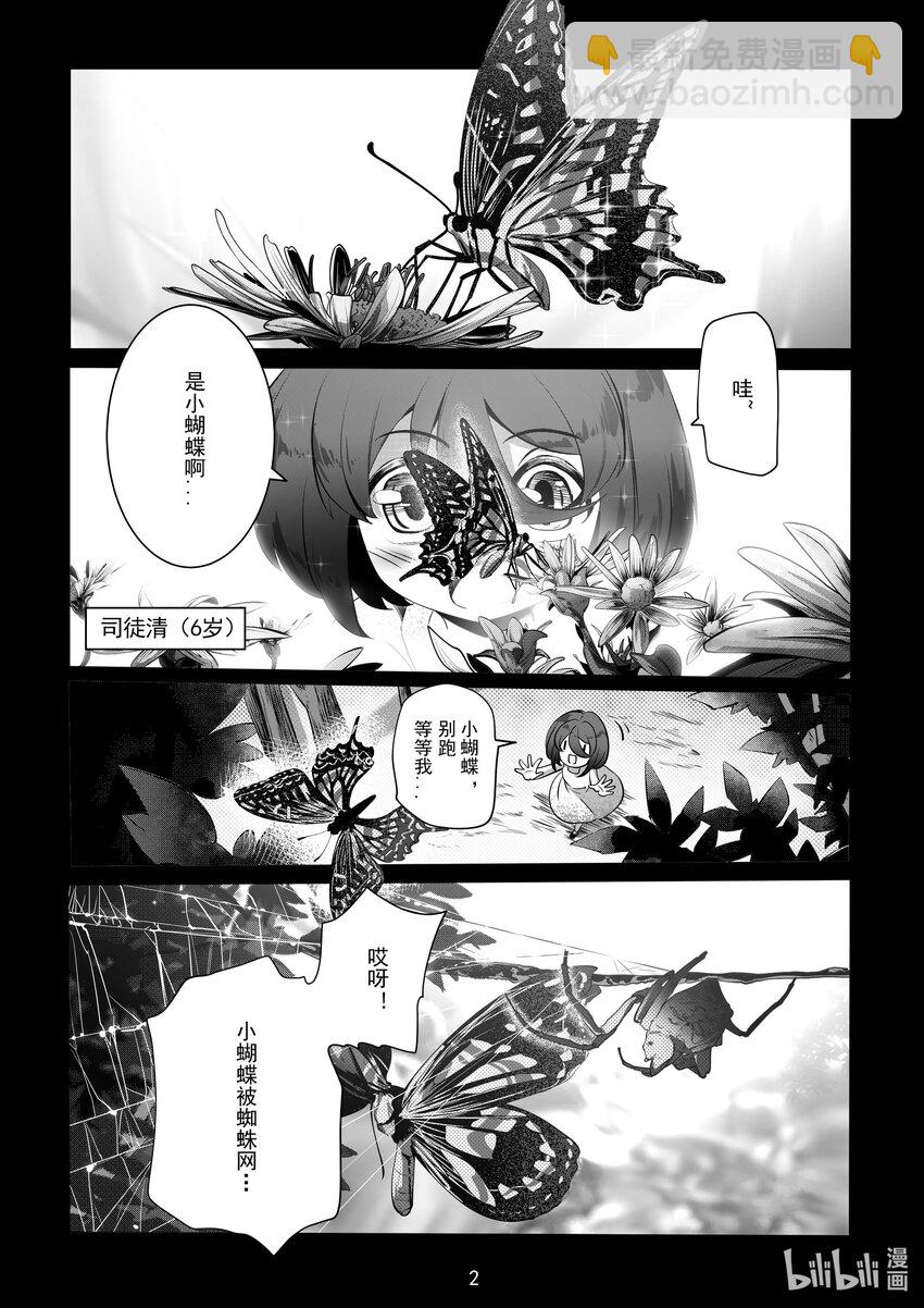 074 第七十四话-第80话