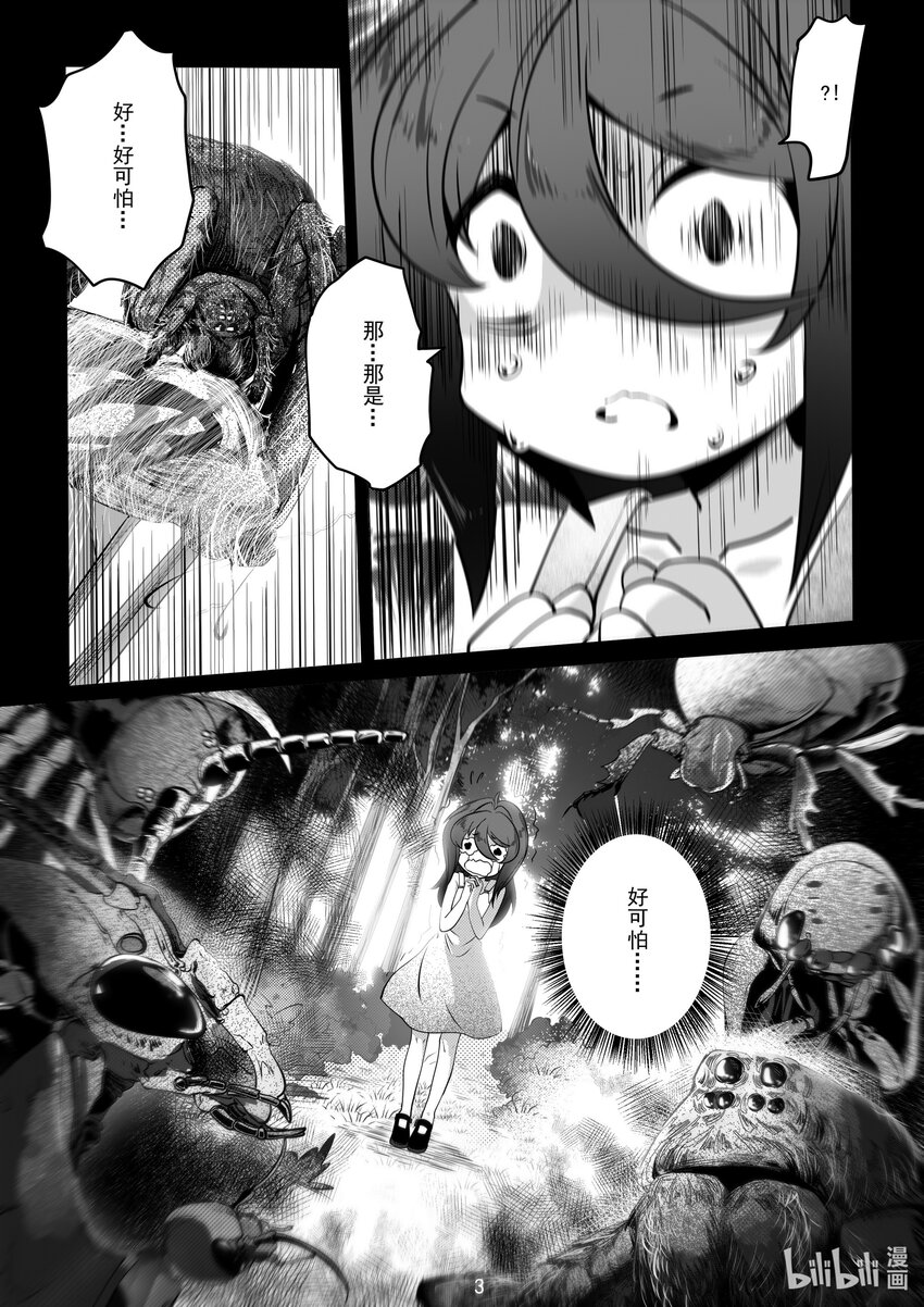 074 第七十四话-第80话