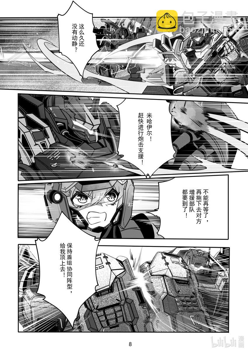 076 第七十六话-第82话