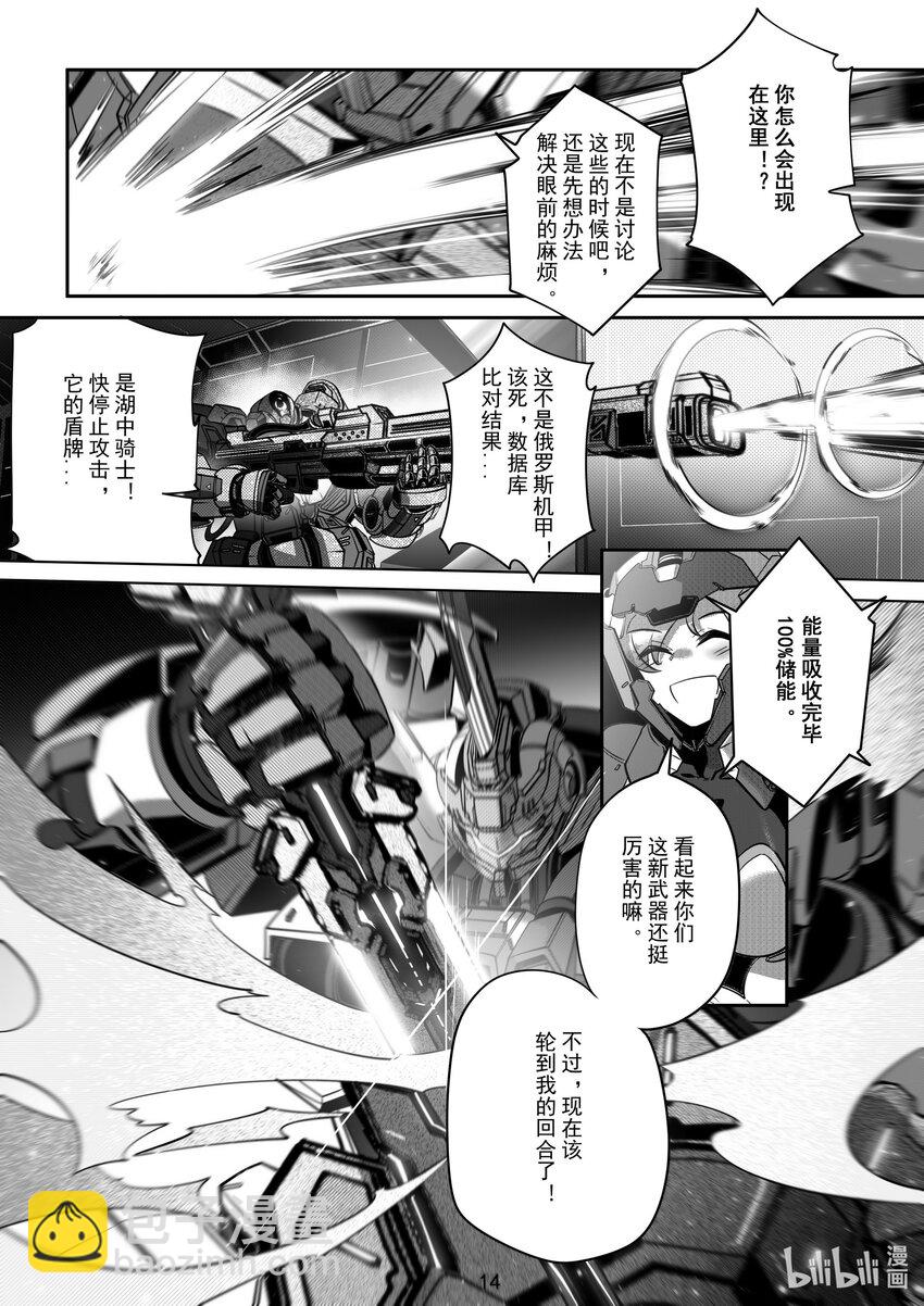 076 第七十六话-第82话