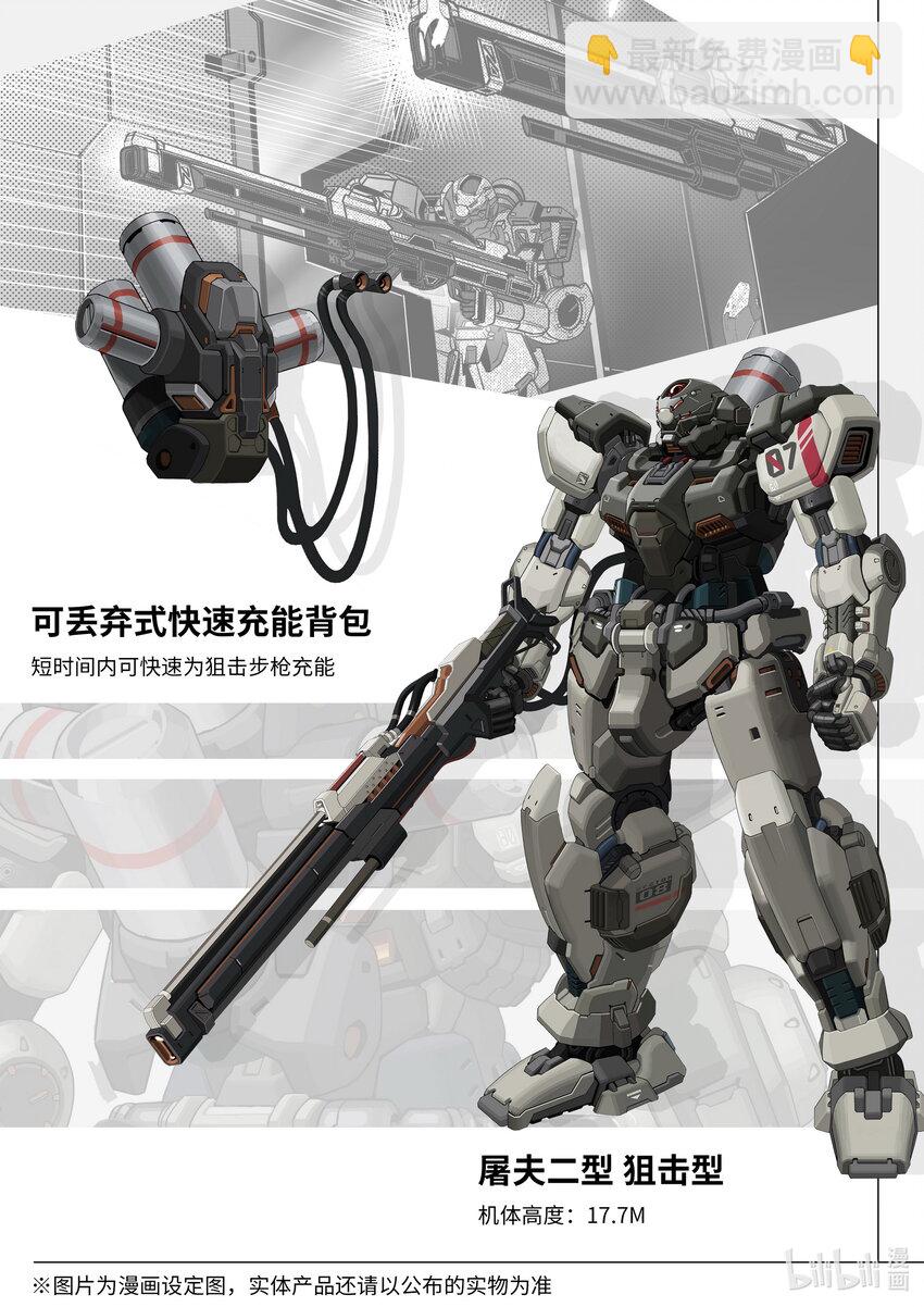 076 第七十六话-第82话