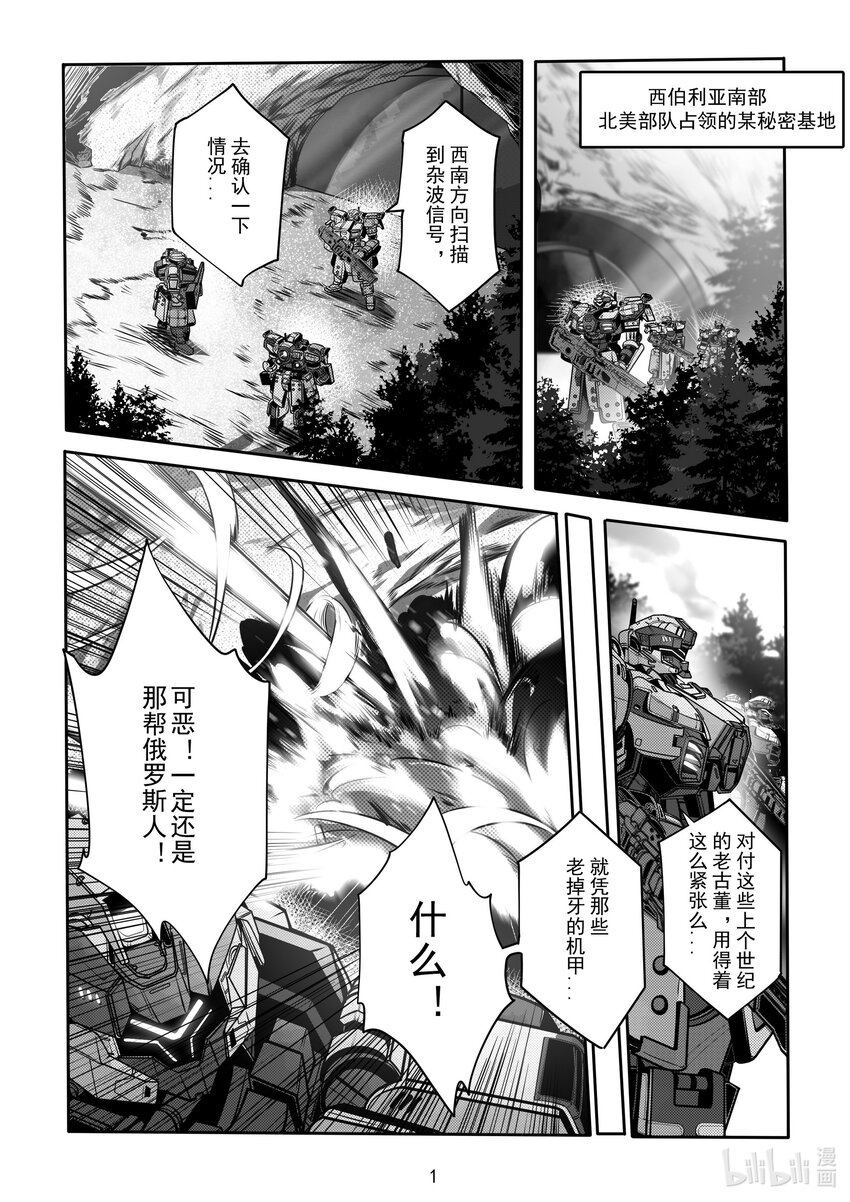 076 第七十六话-第82话