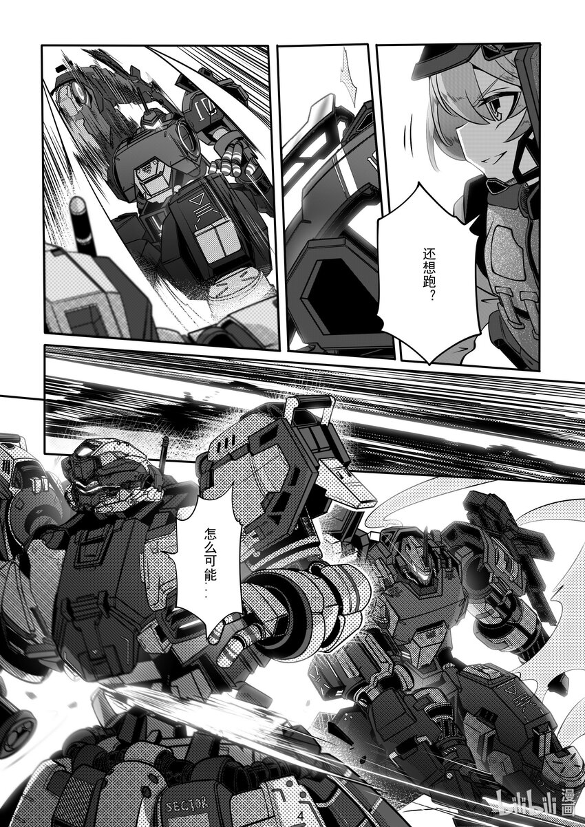 076 第七十六话-第82话