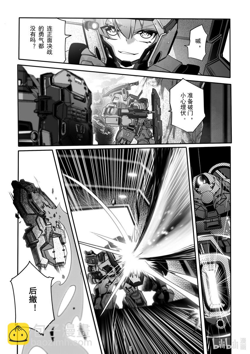 076 第七十六话-第82话