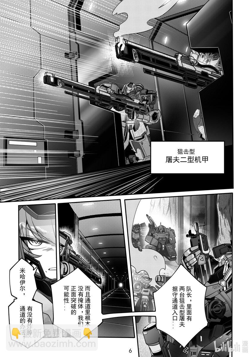 076 第七十六话-第82话