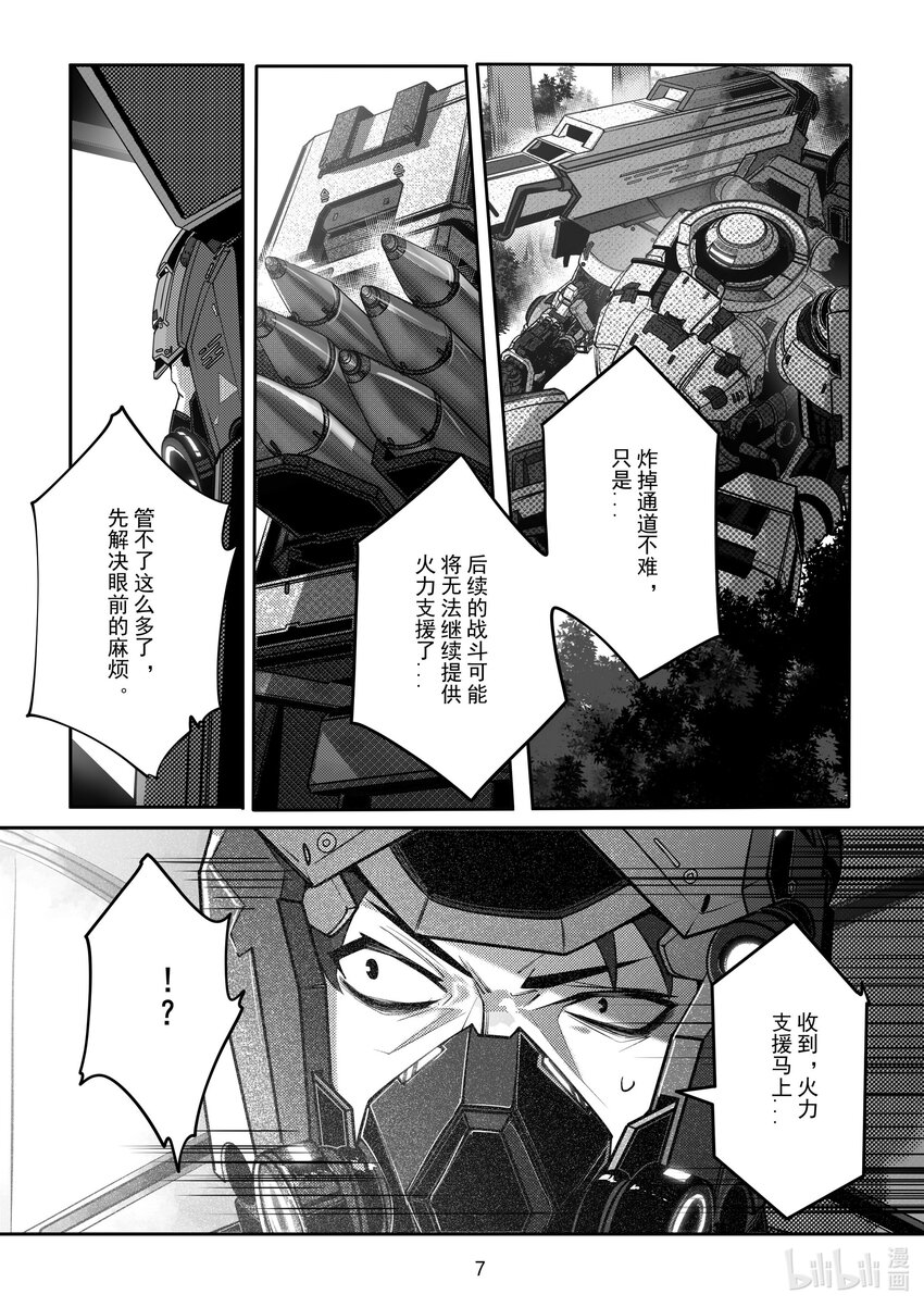 076 第七十六话-第82话