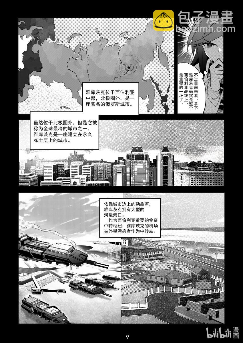 078 第七十八话-第84话