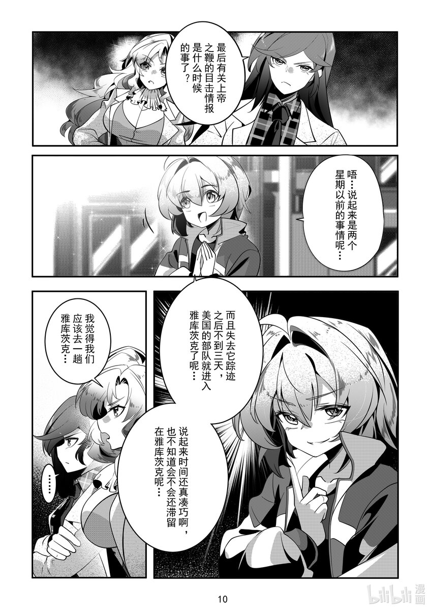 078 第七十八话-第84话