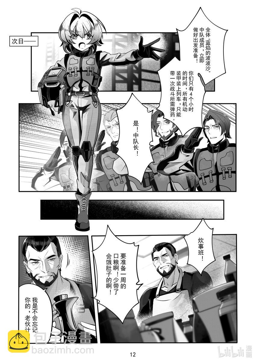 078 第七十八话-第84话