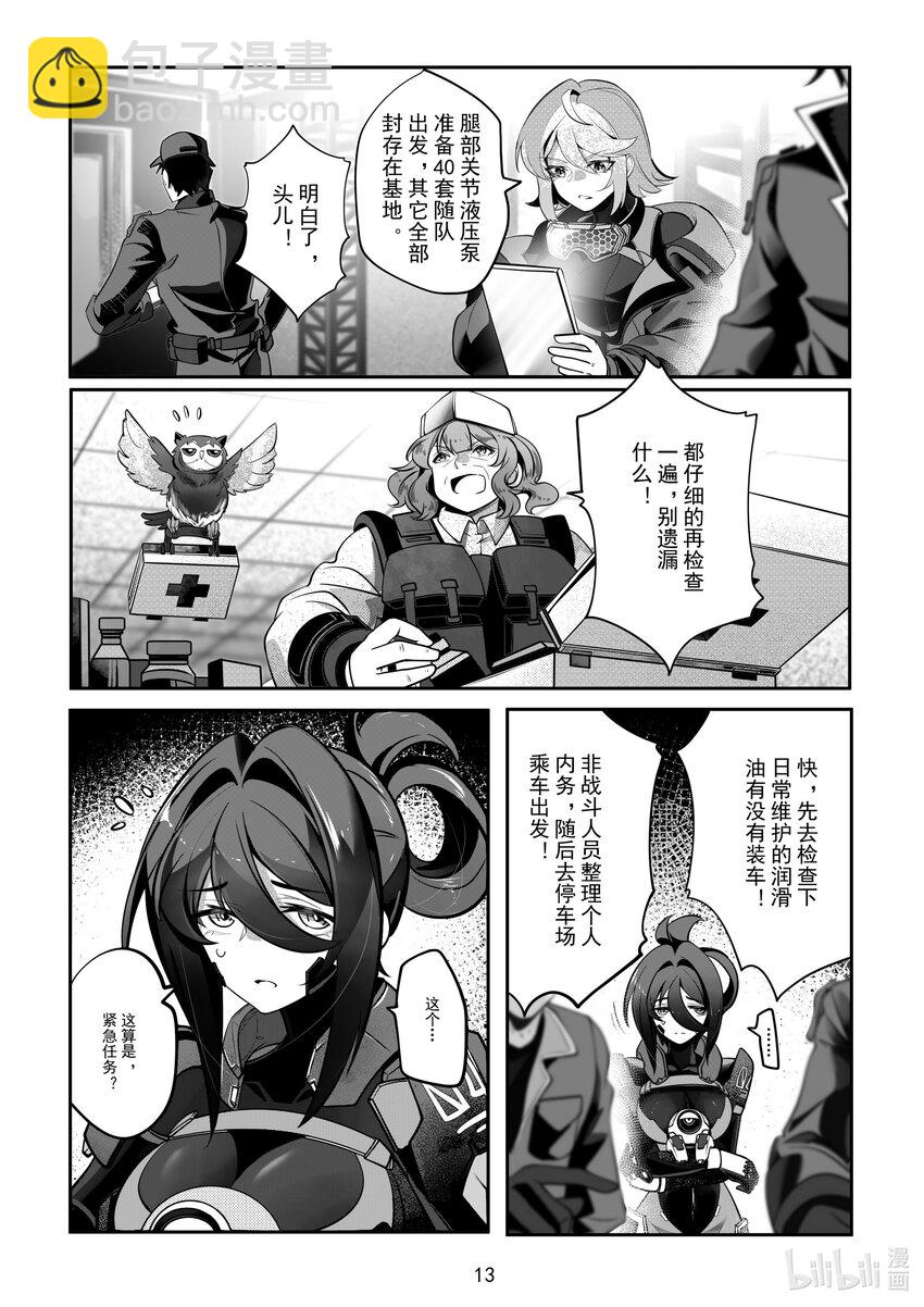 078 第七十八话-第84话