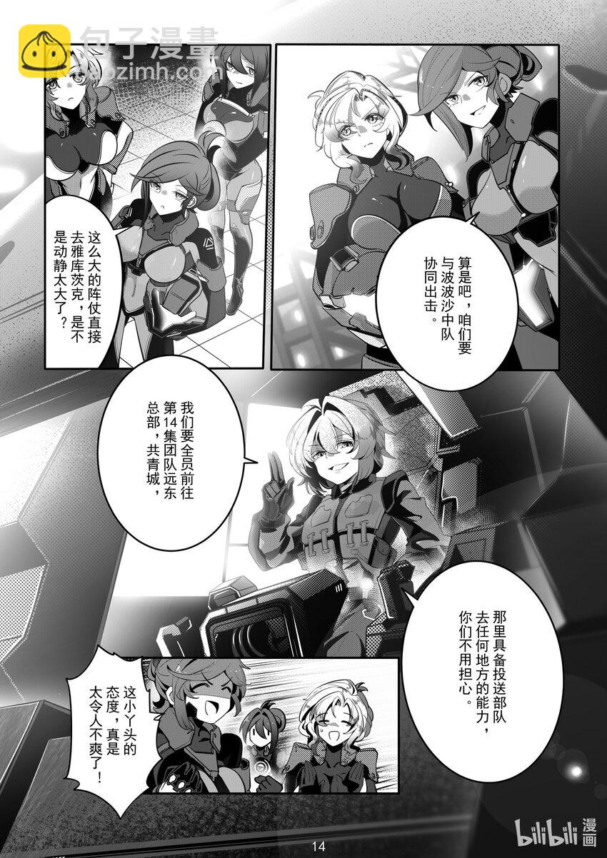 078 第七十八话-第84话