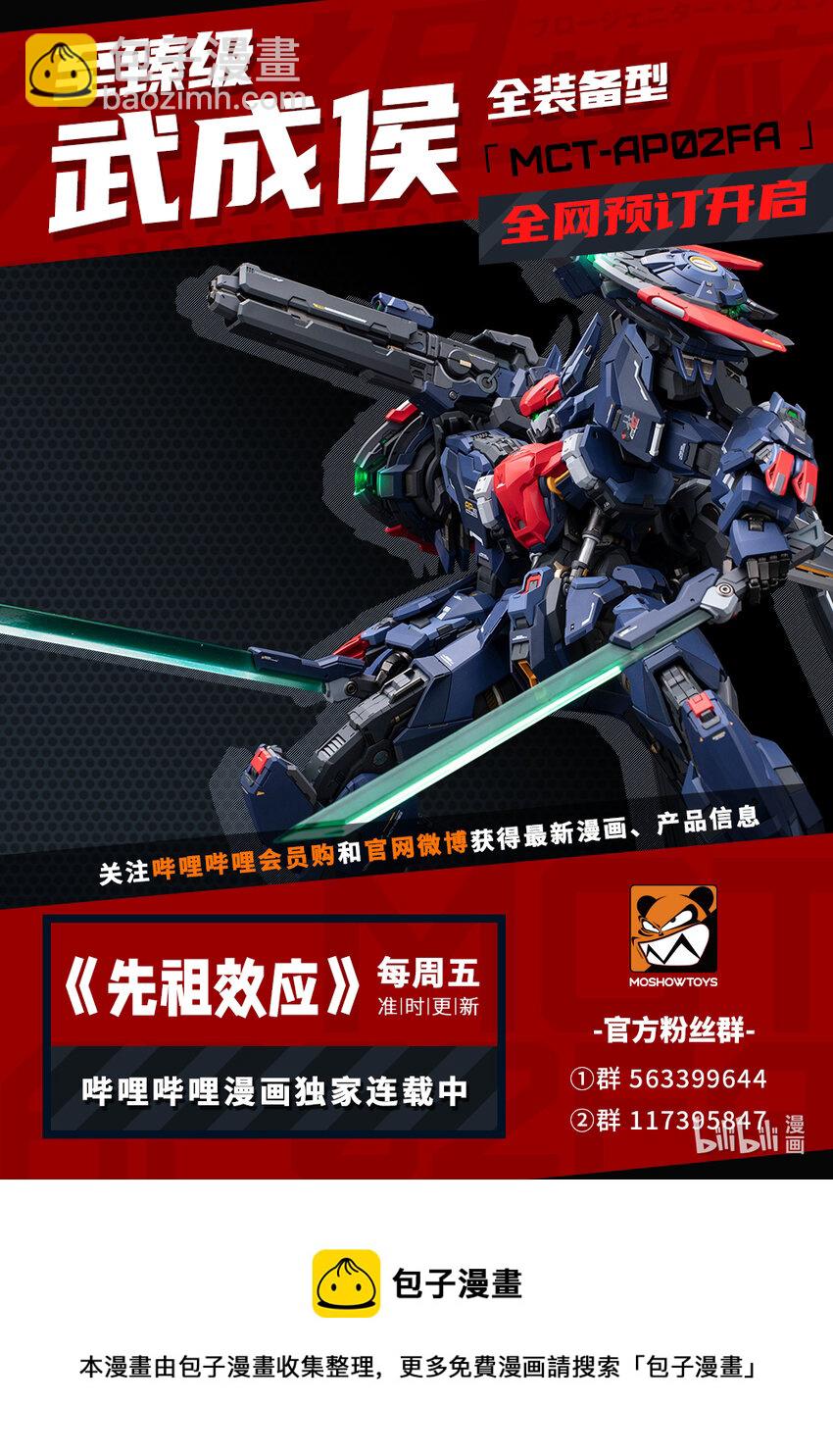 078 第七十八话-第84话