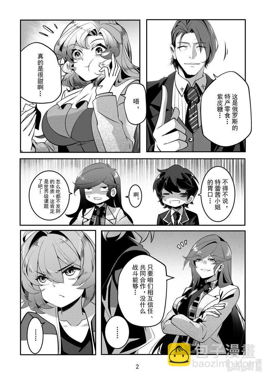 078 第七十八话-第84话