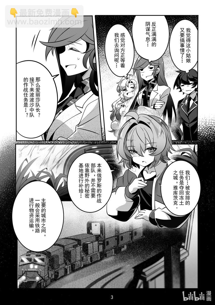 078 第七十八话-第84话