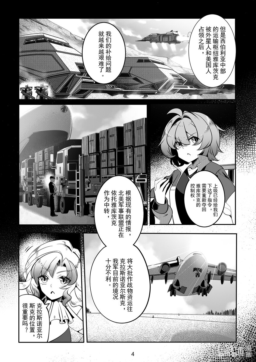 078 第七十八话-第84话