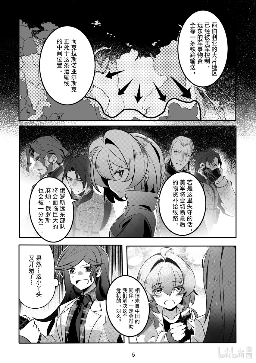 078 第七十八话-第84话