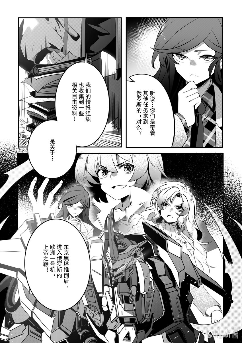 078 第七十八话-第84话