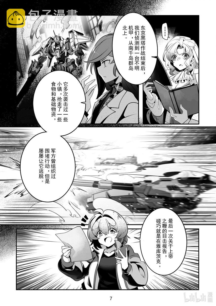 078 第七十八话-第84话