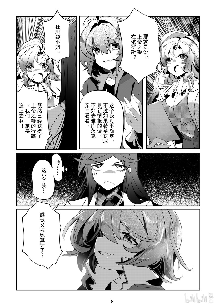 078 第七十八话-第84话