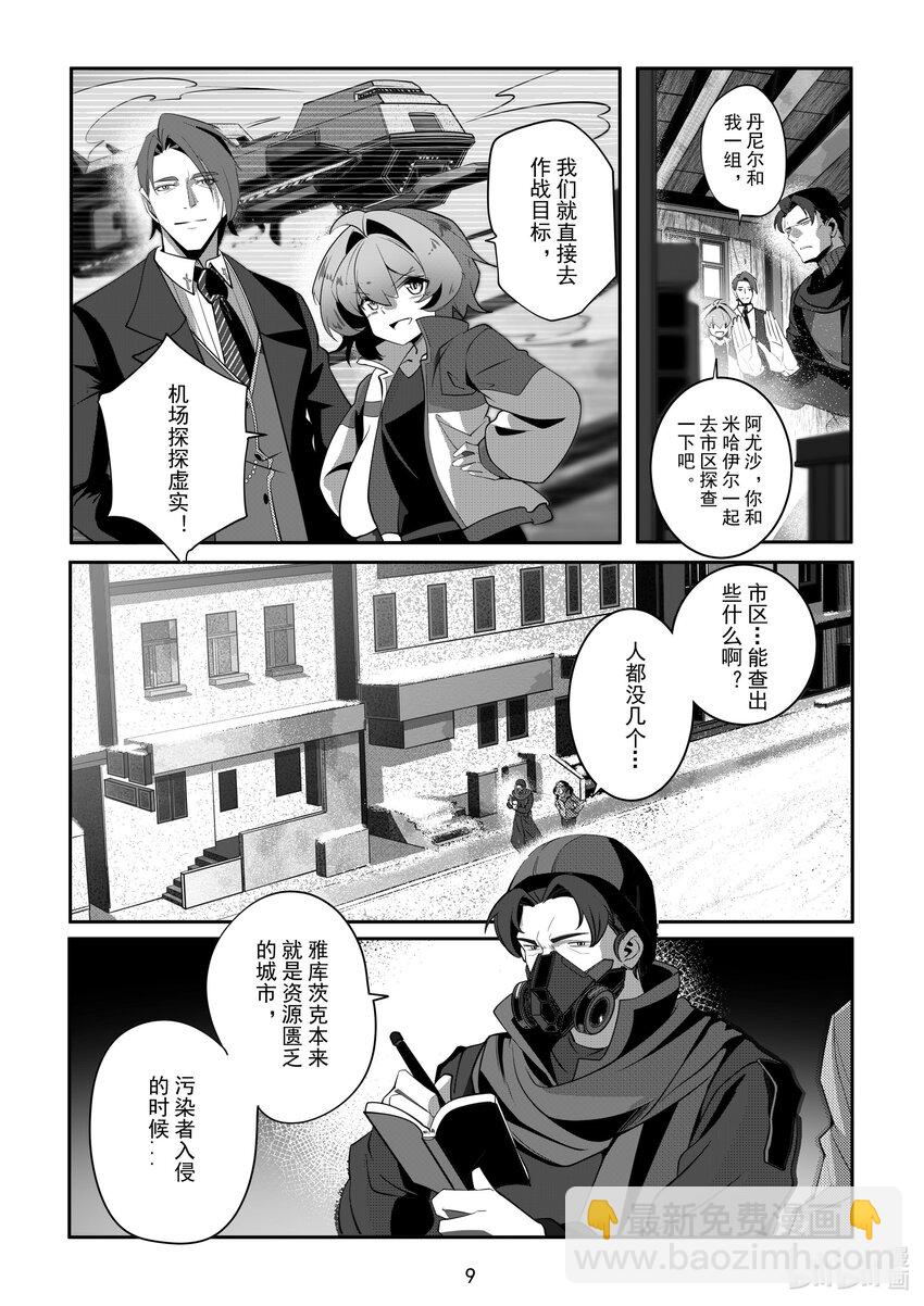 080 第八十话-第86话