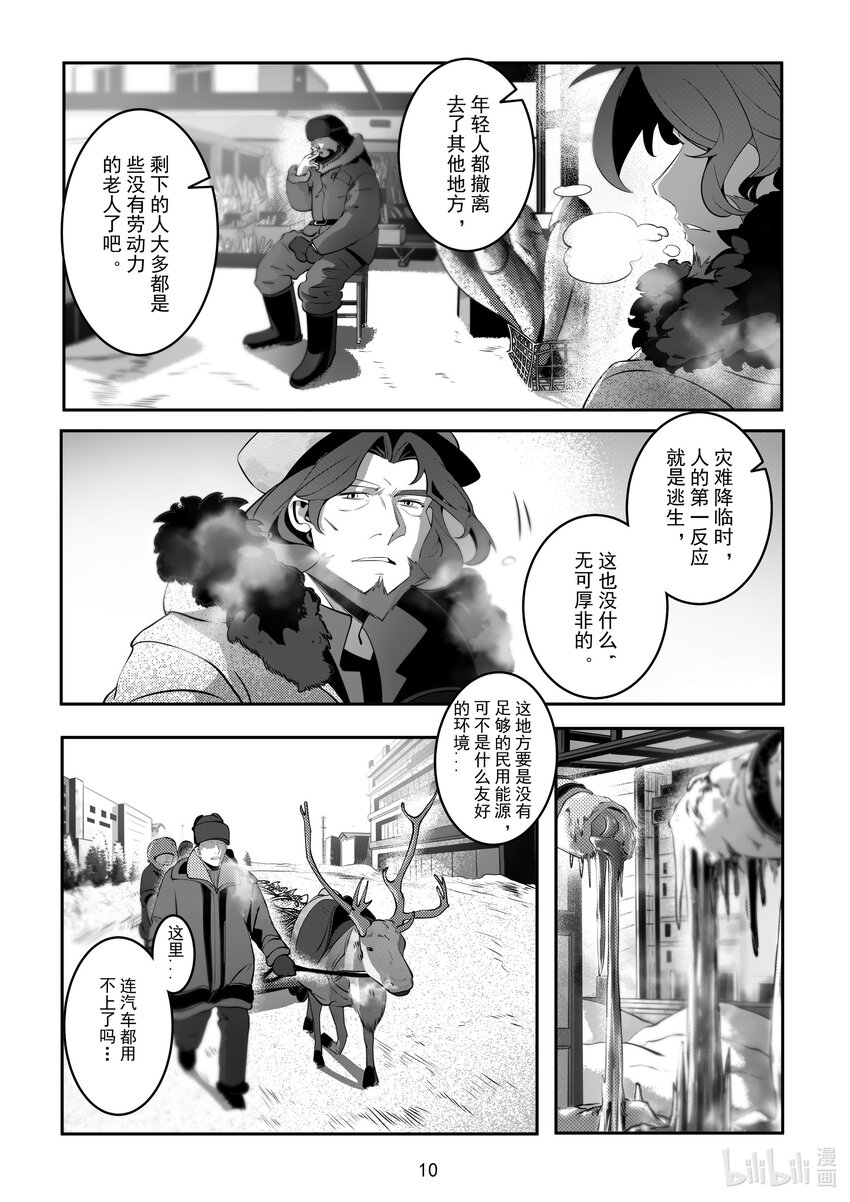 080 第八十话-第86话