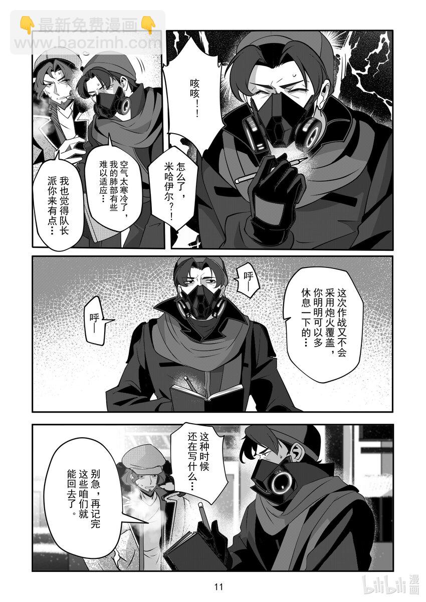 080 第八十话-第86话