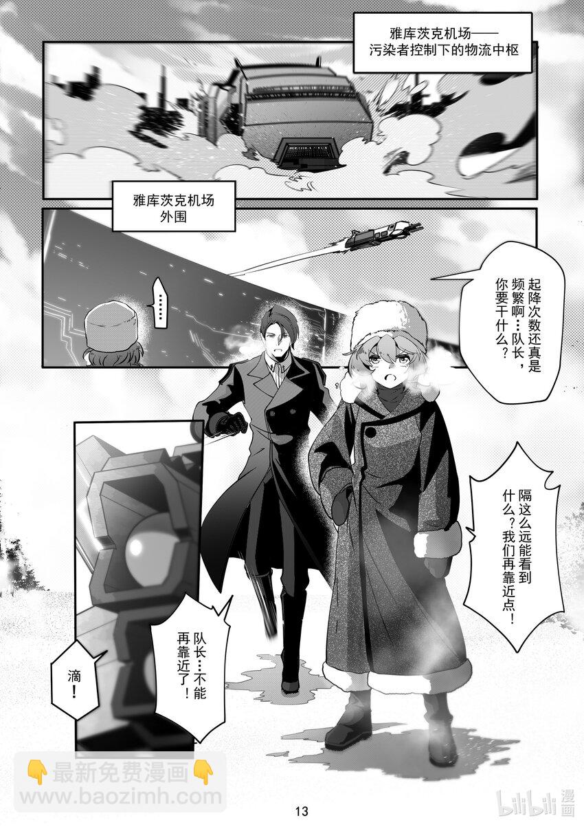 080 第八十话-第86话