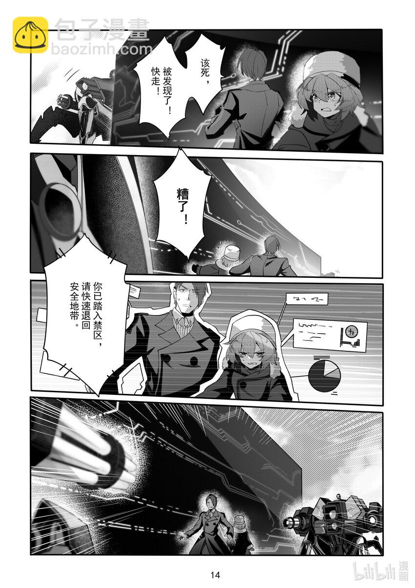 080 第八十话-第86话