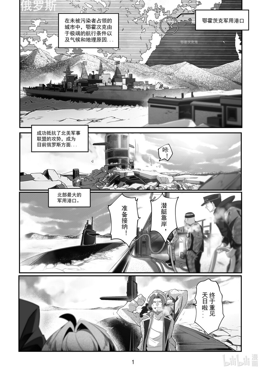 080 第八十话-第86话