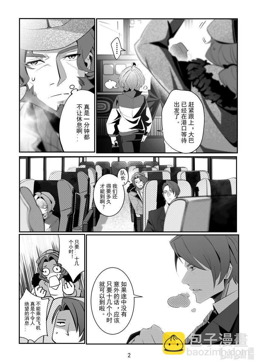 080 第八十话-第86话