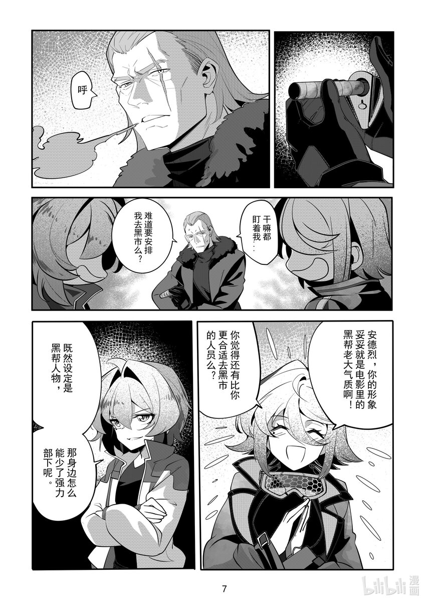 080 第八十话-第86话