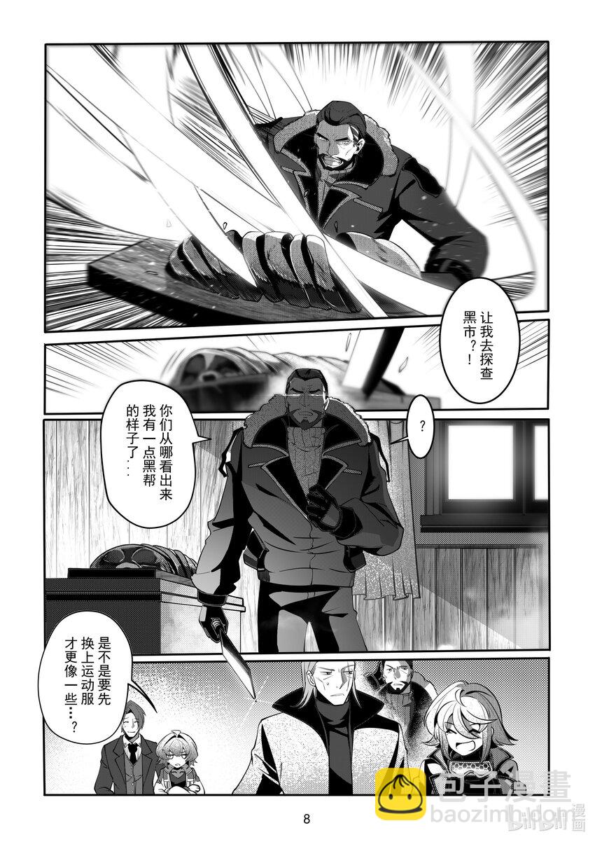 080 第八十话-第86话