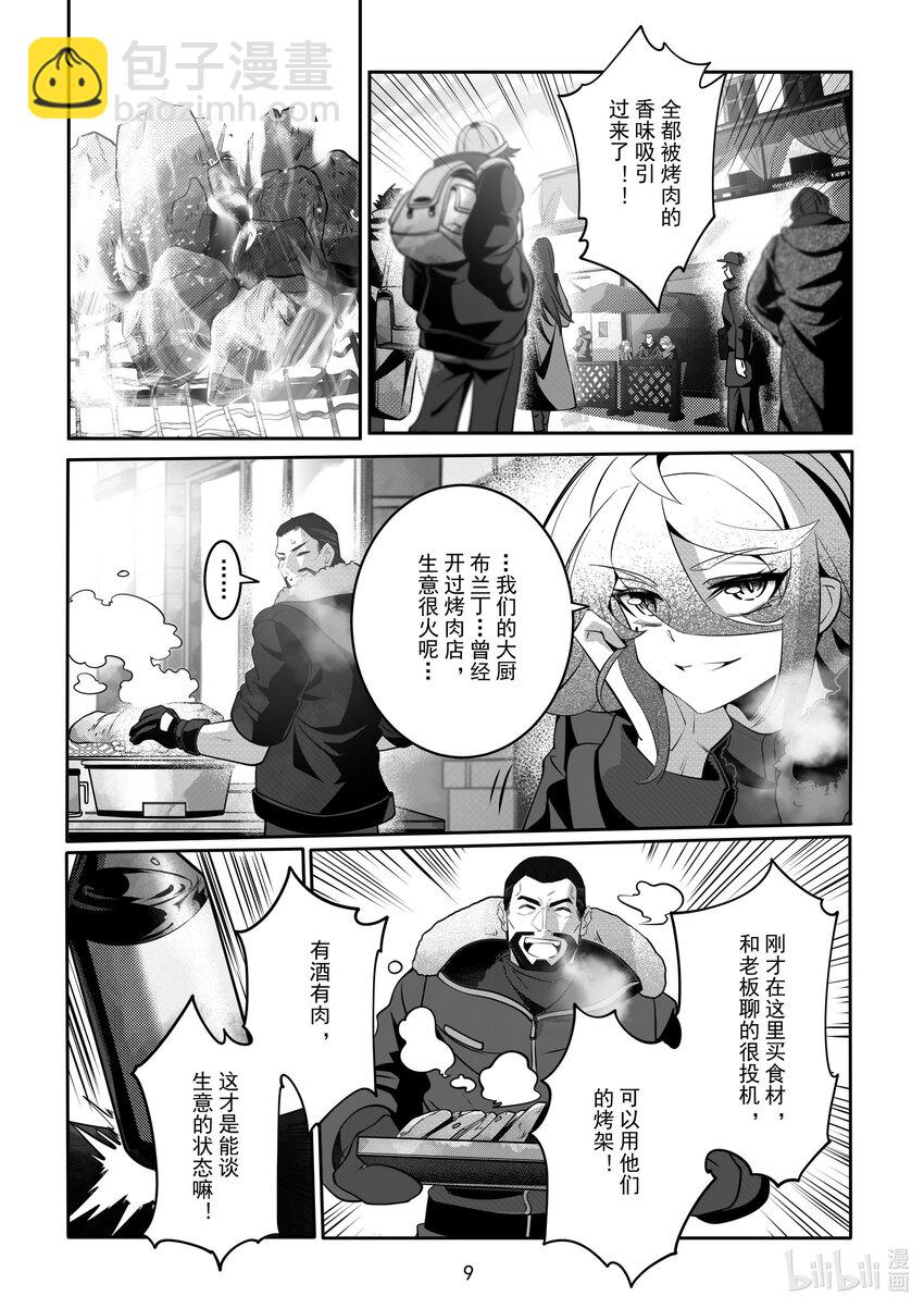 082 第八十二话-第88话