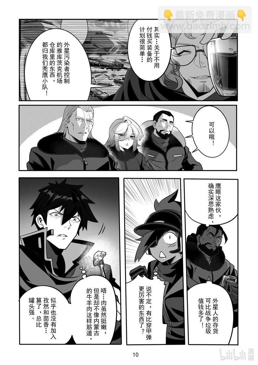 082 第八十二话-第88话