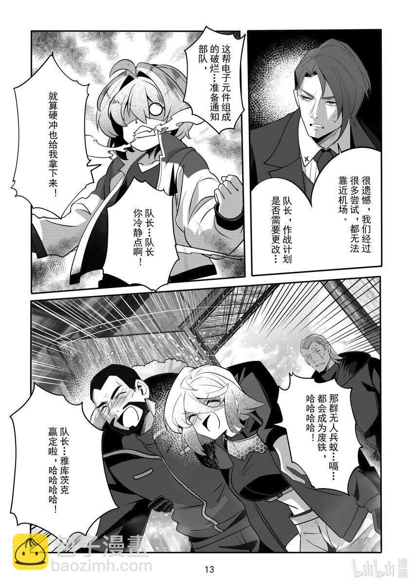 082 第八十二话-第88话