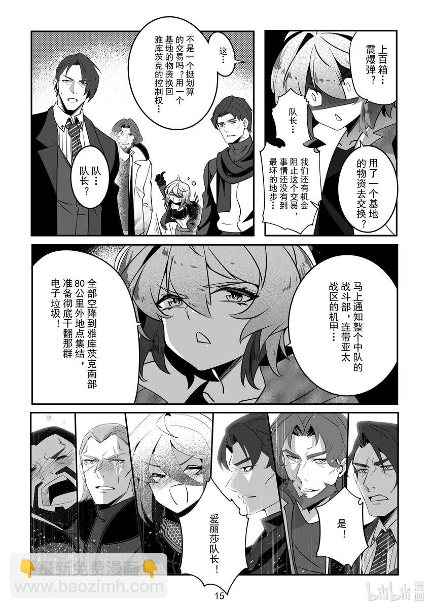 082 第八十二话-第88话