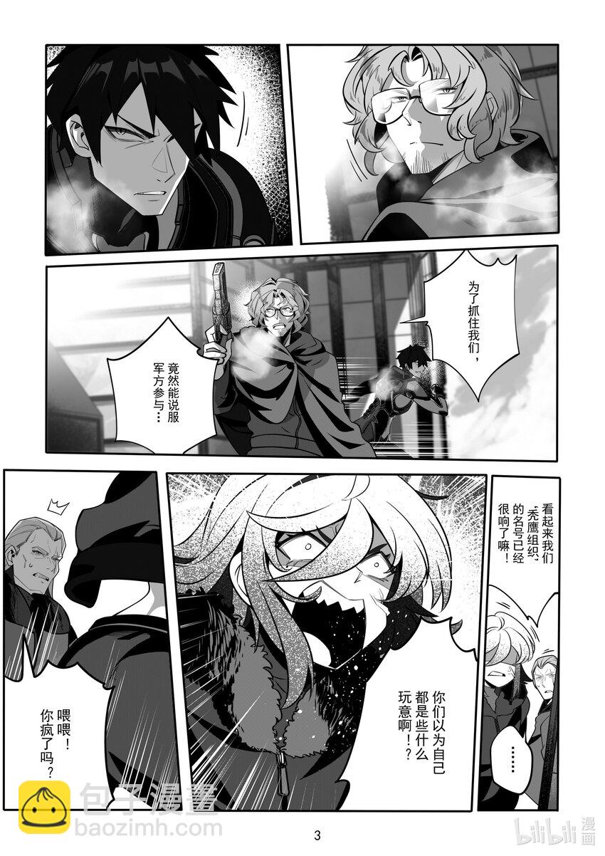 082 第八十二话-第88话