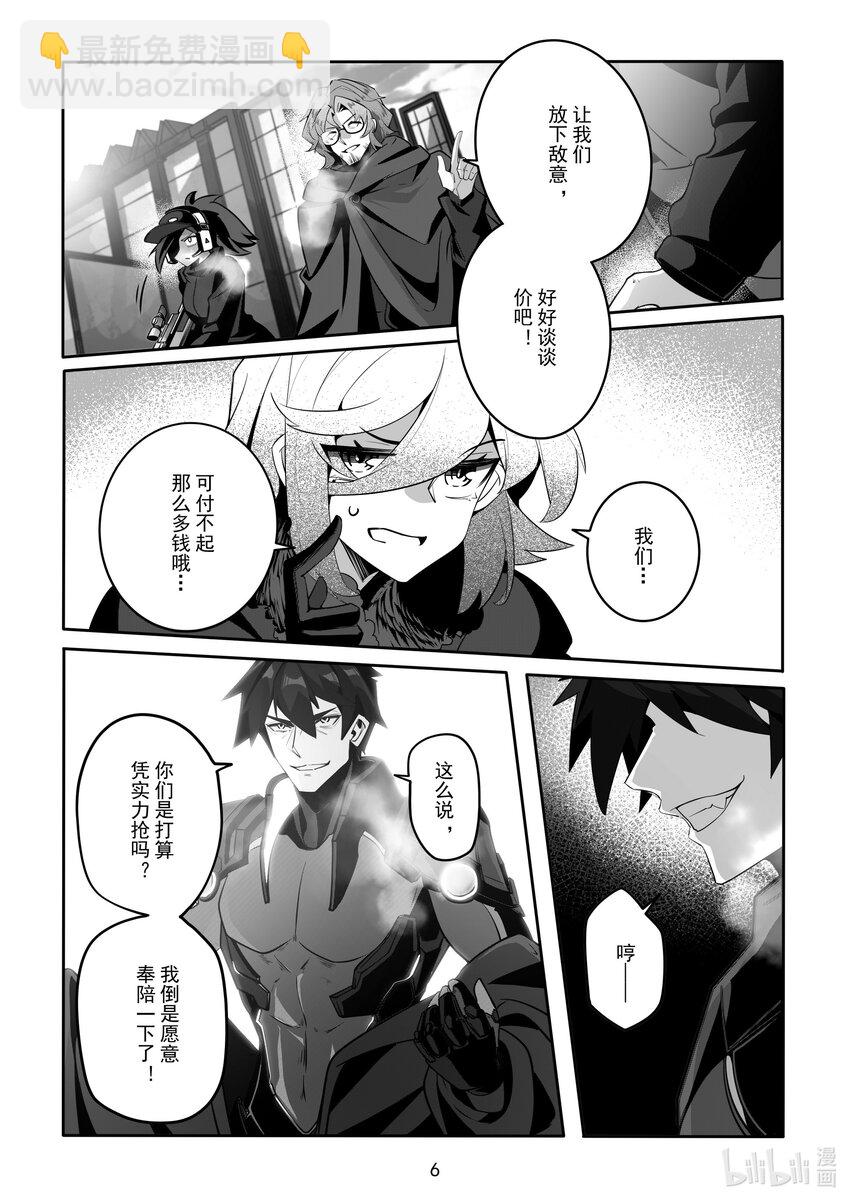 082 第八十二话-第88话