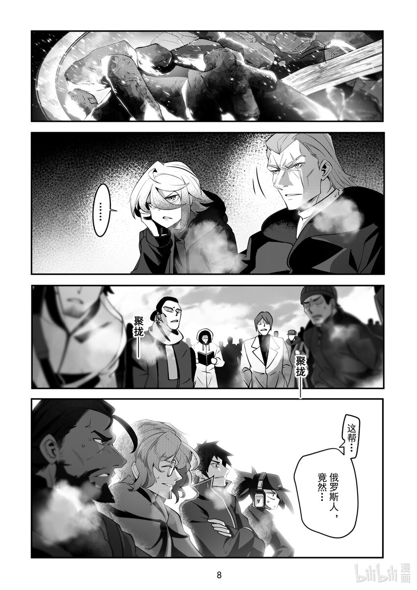 082 第八十二话-第88话