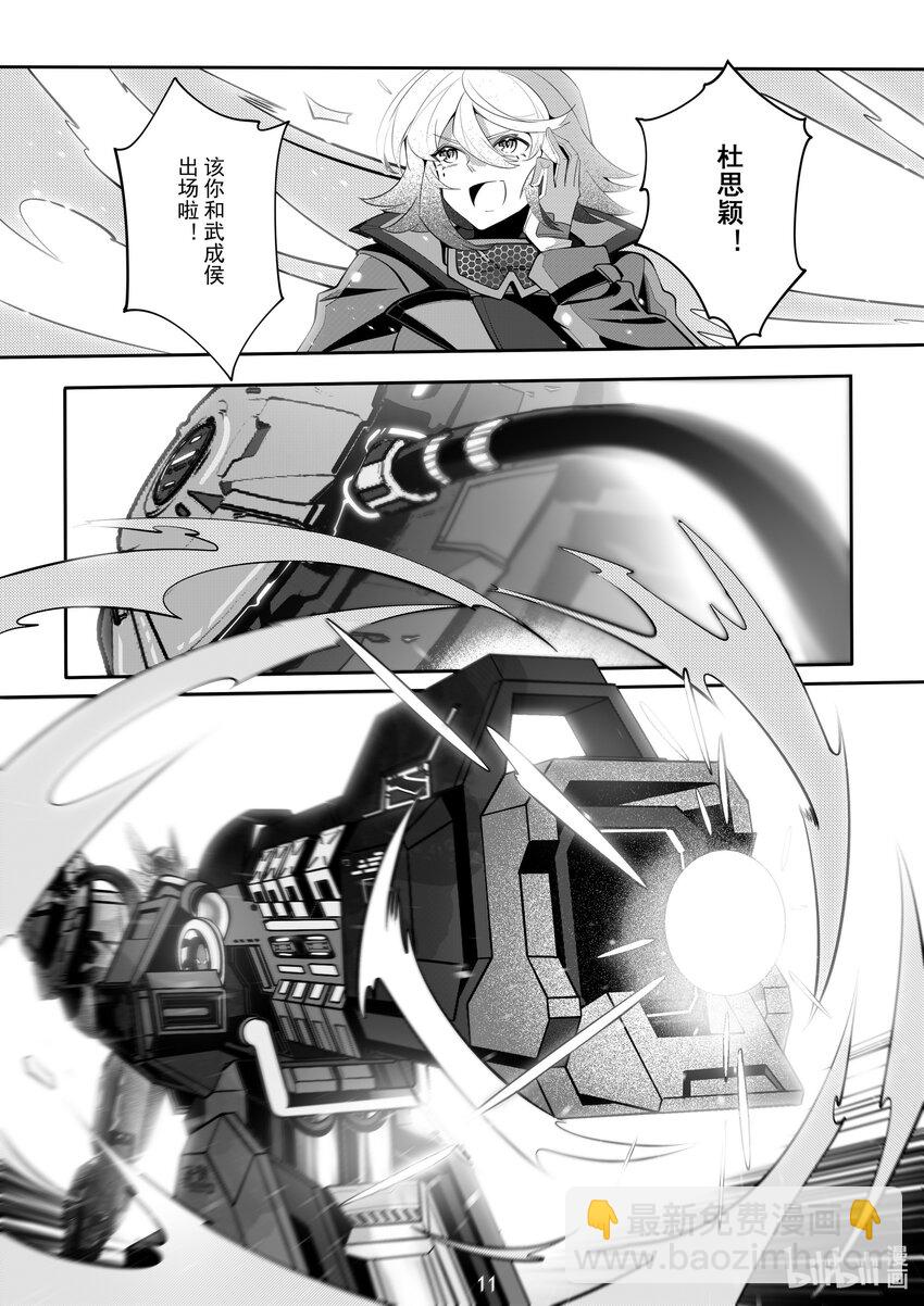 084 第八十四话-第90话