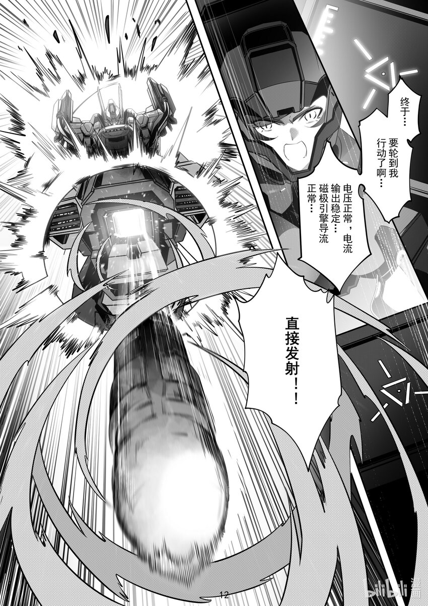 084 第八十四话-第90话