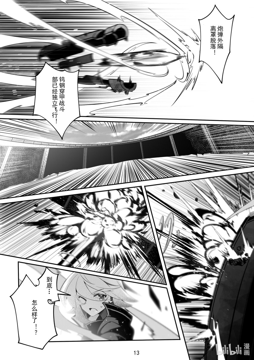 084 第八十四话-第90话