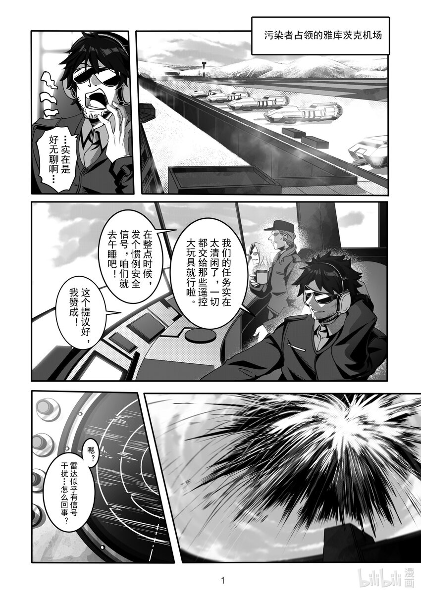 084 第八十四话-第90话