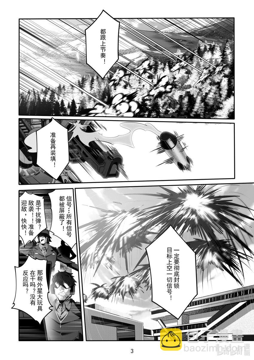 084 第八十四话-第90话