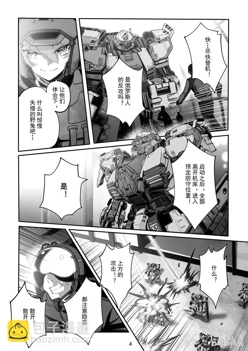 084 第八十四话-第90话